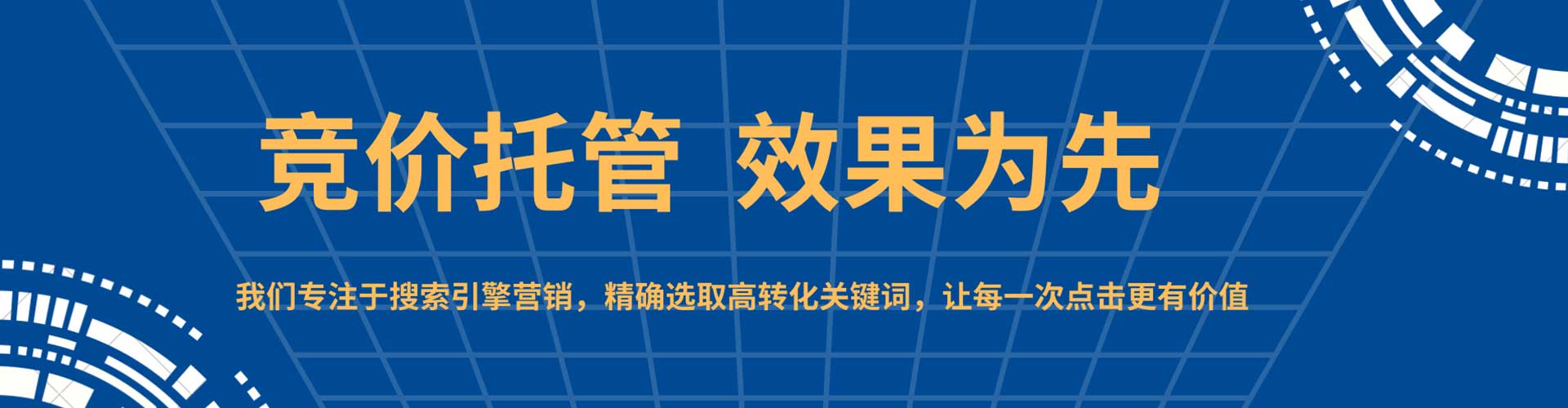 无锡信息流推广